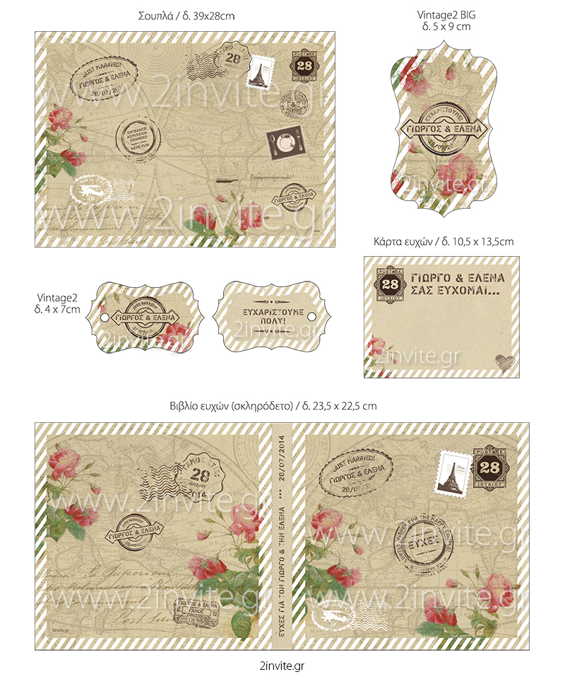 efarmoges royal postage