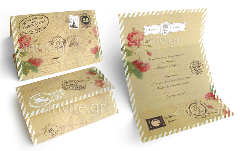 royal postage 23