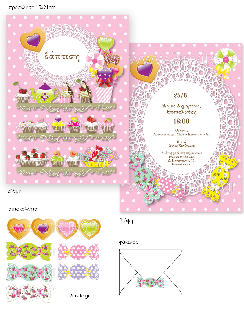 2candy pink 15