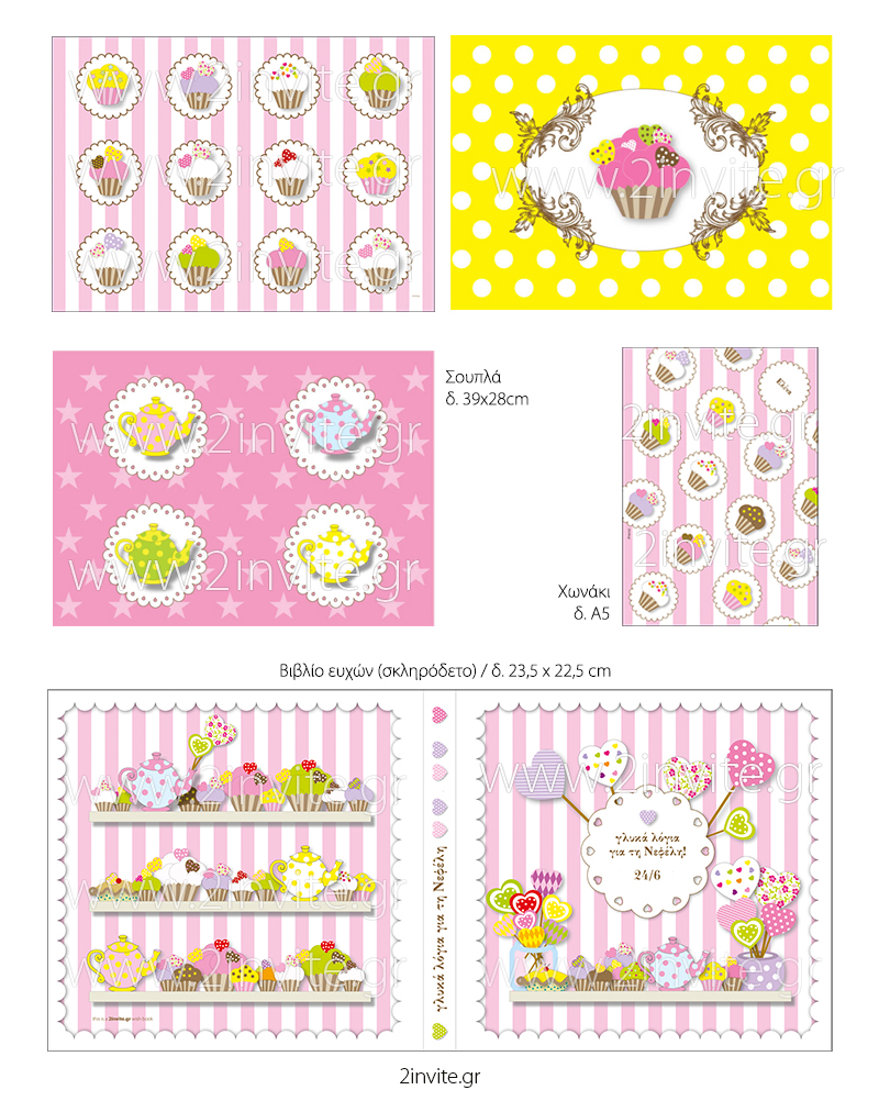 4efarmoges patisserie