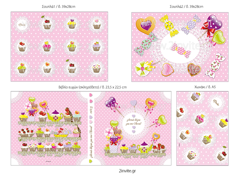 5efarmoges candy store