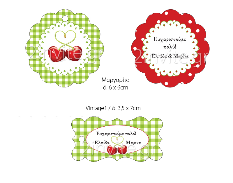 5koptika cherry twins
