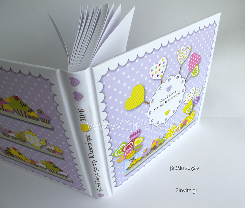 6wishbook candy store purple