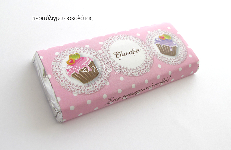 7choco candy store