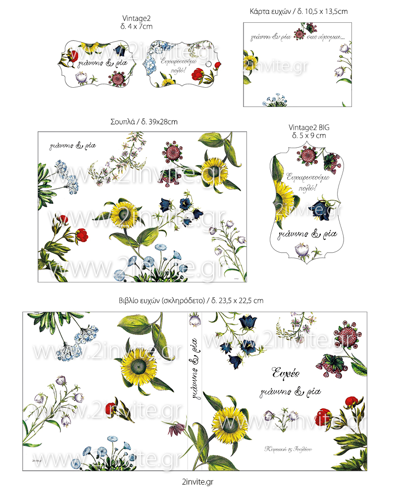 7efarmoges flower prints