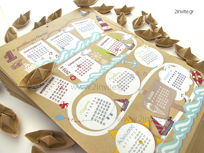 calendar boat3