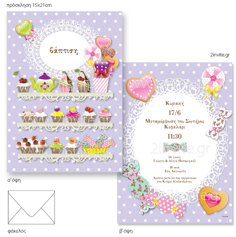 candy purple 15