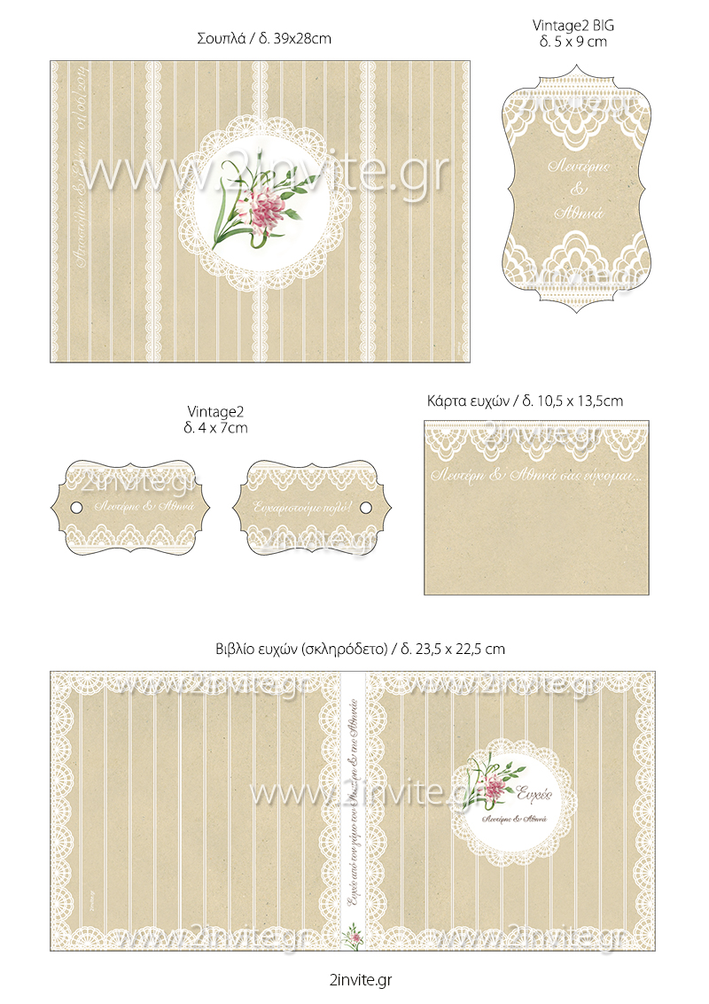 efarmoges french lace