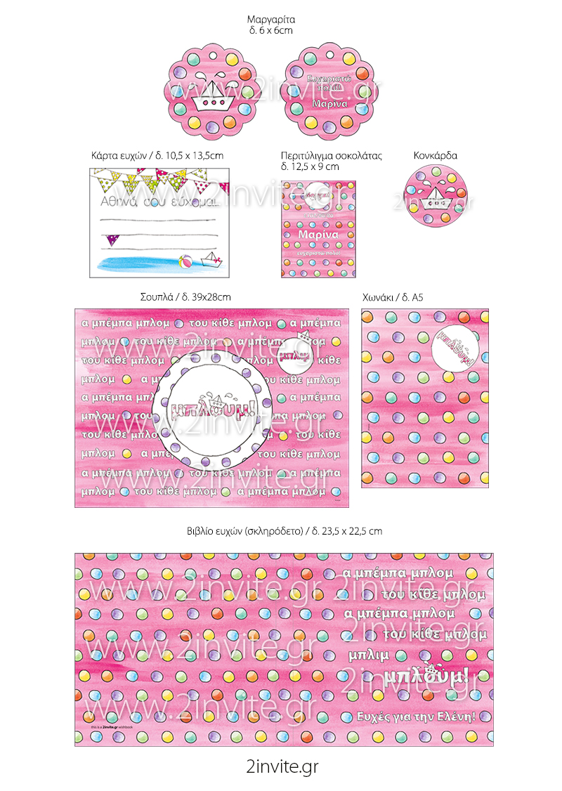 efarmoges pink bloom