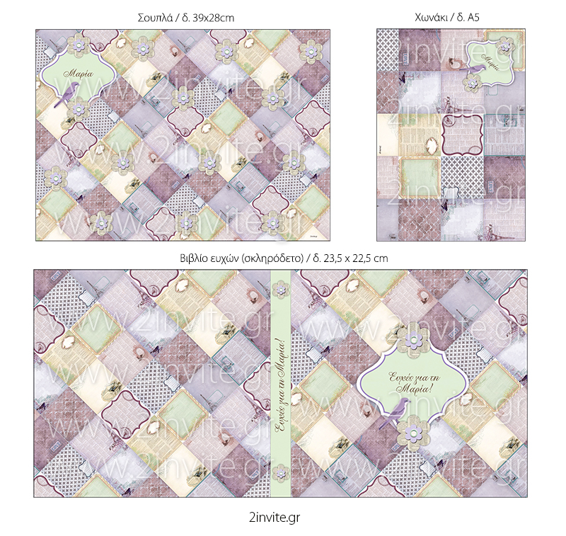 efarmoges scrapbook
