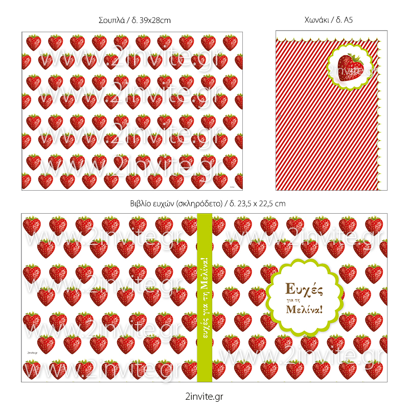 efarmoges strawberry hearts