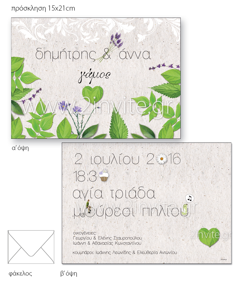 forest weding 15