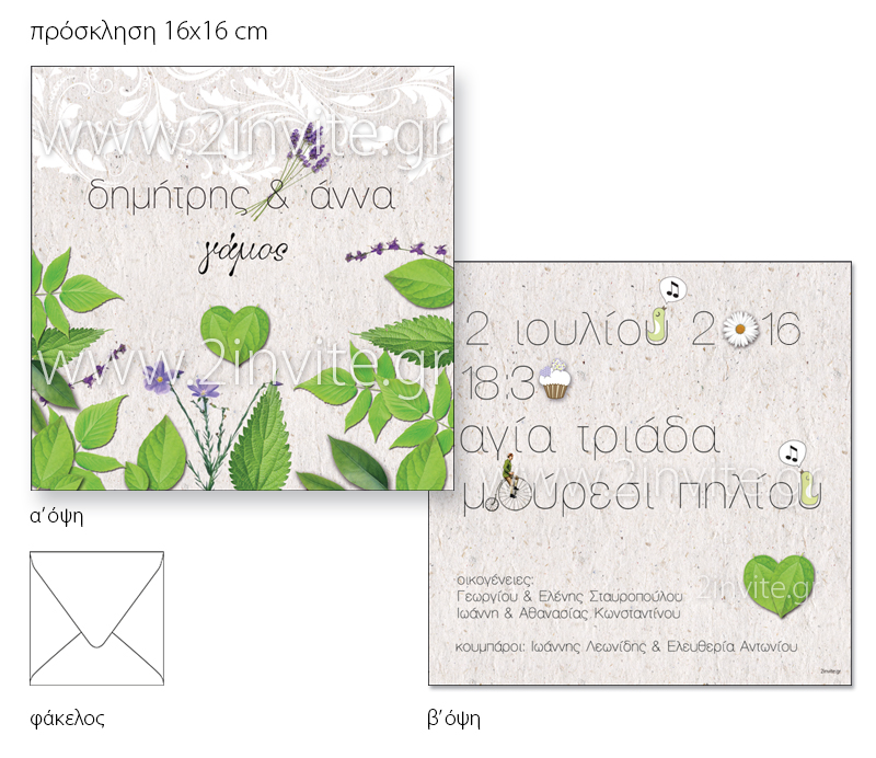 forest weding 16