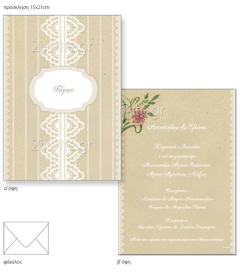 french lace 15