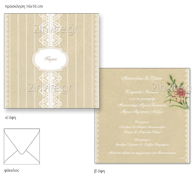 french lace 16