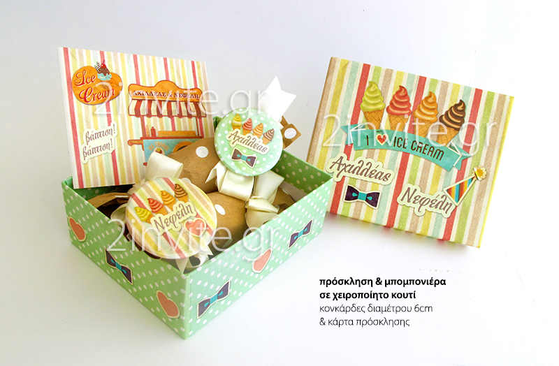 kouti 13x16 ice cream