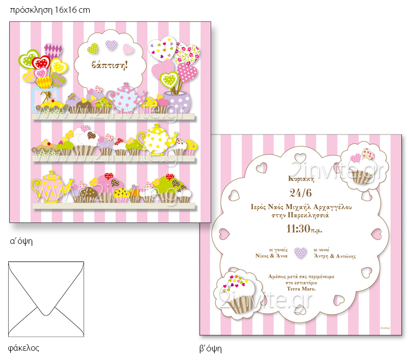 patisserie 16