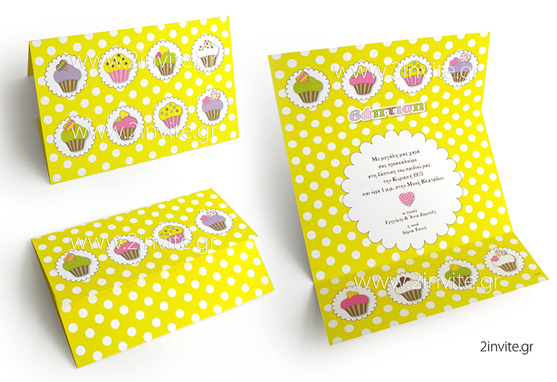 patisserie yelow 23