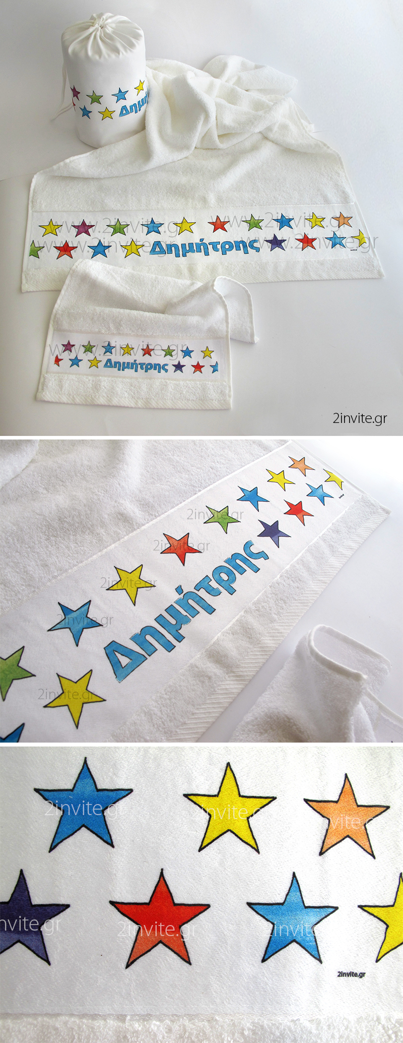 petseta star 2invite