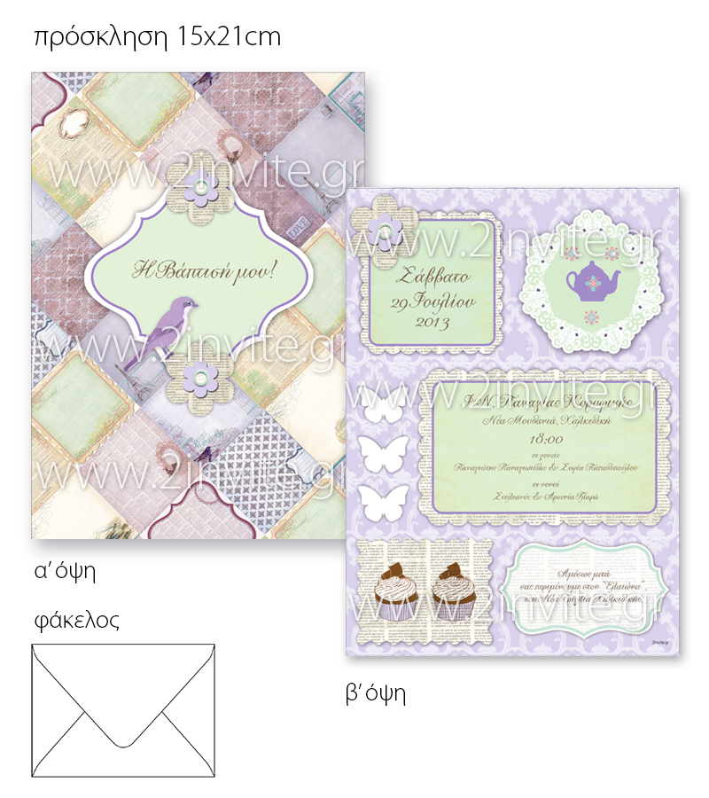 scrapbook 15