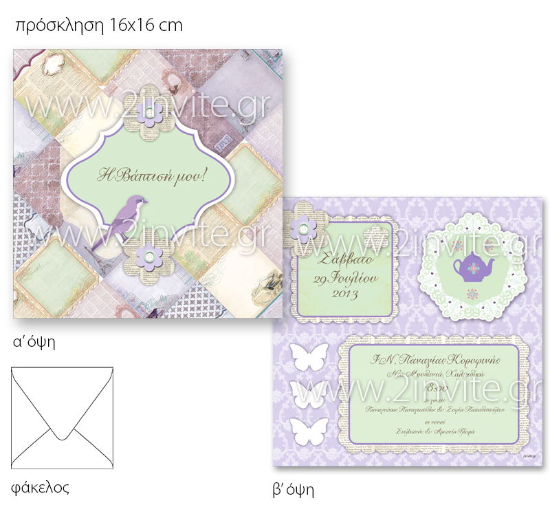 scrapbook 16