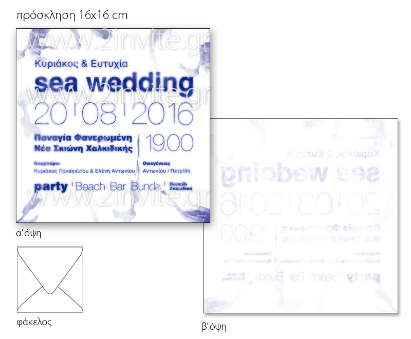 sea wedding 16
