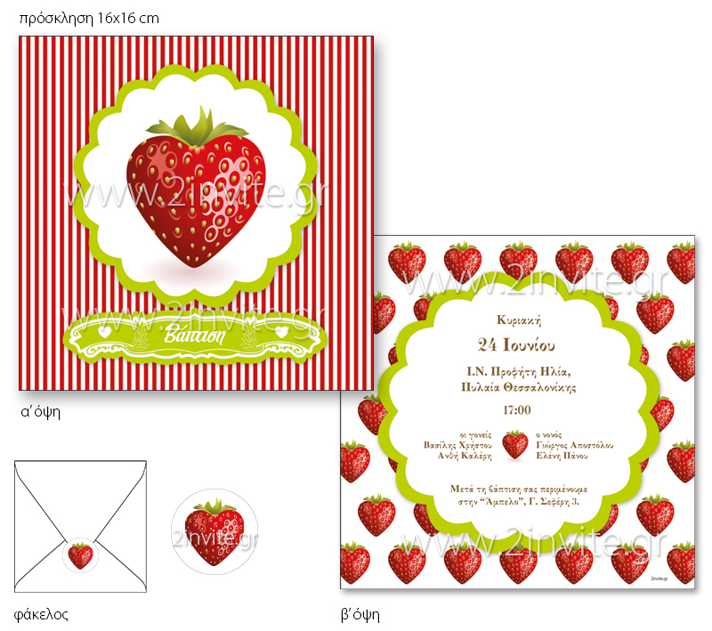strawberry hearts 16