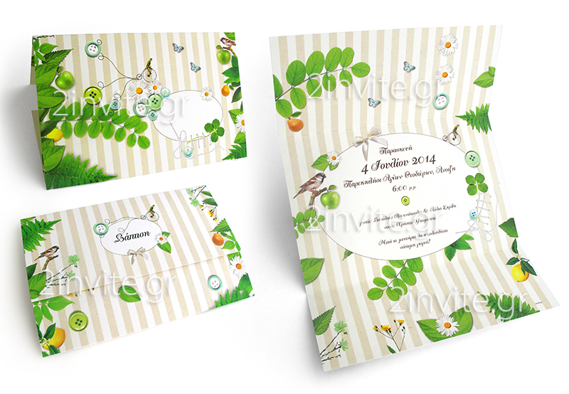 sweet garden boy 23