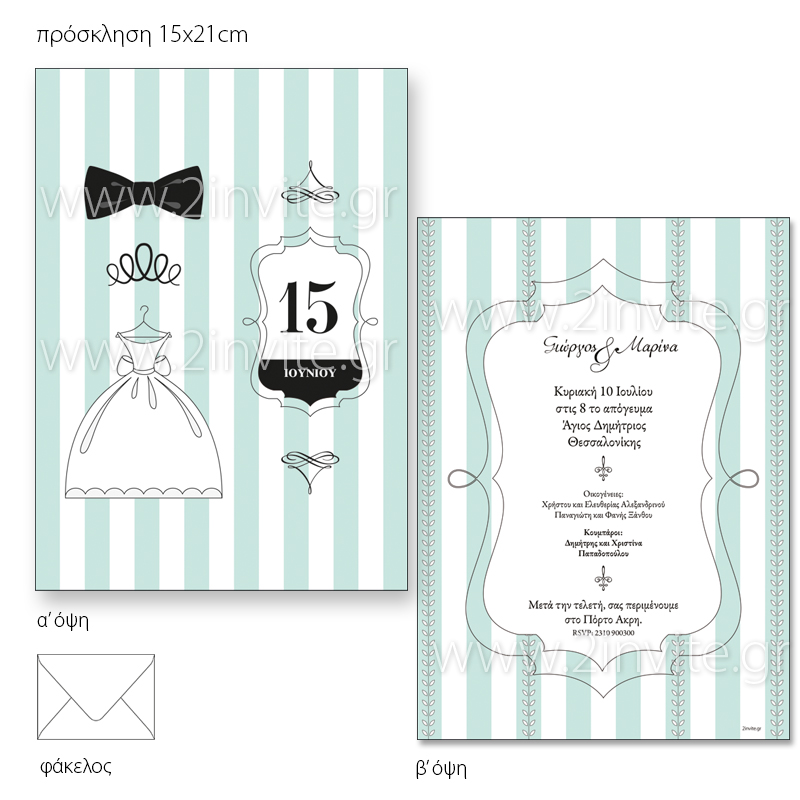 tiffany blue 15
