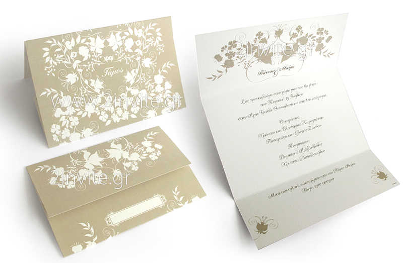 white garden 23