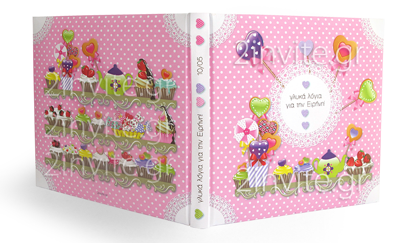 wishbook candy store pink