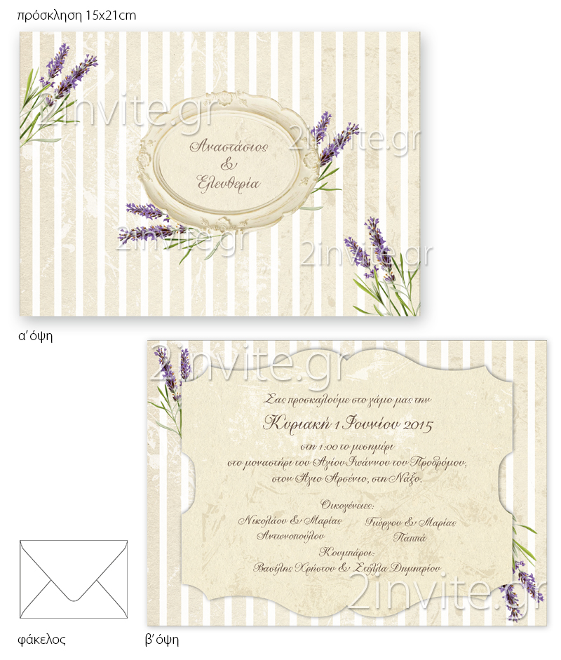 lavender 15