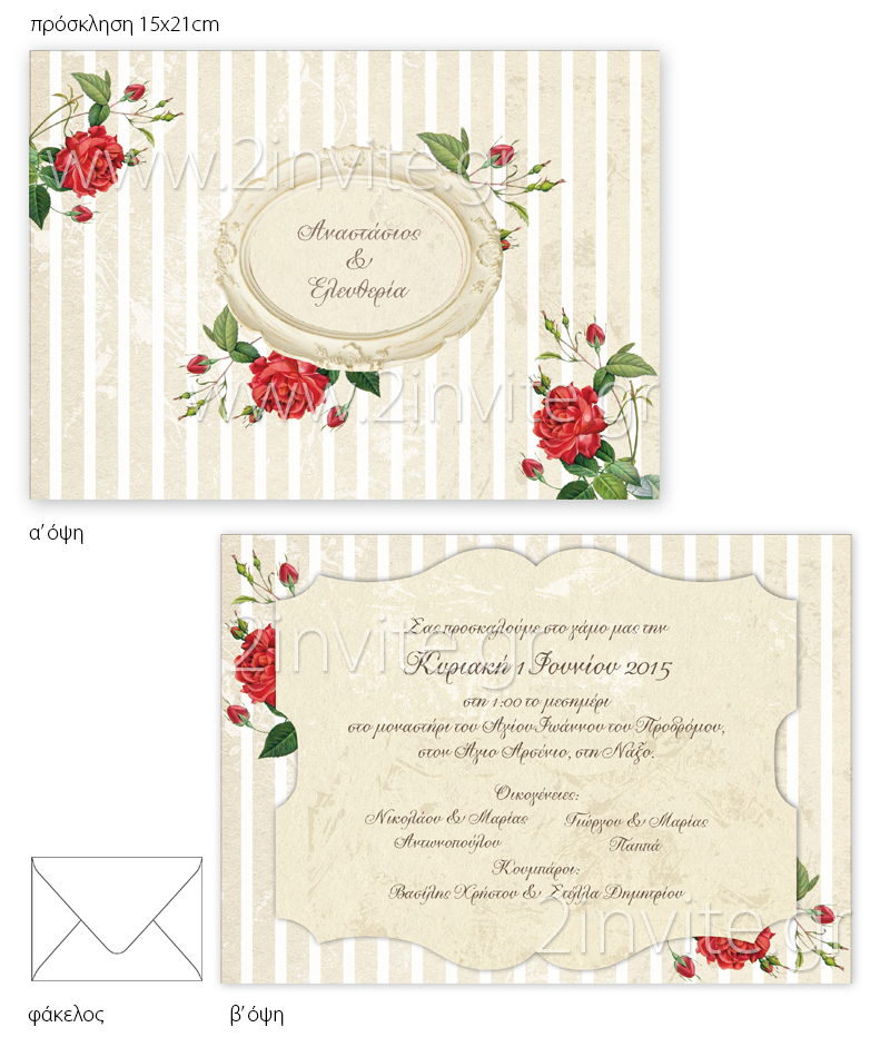 red rose 15