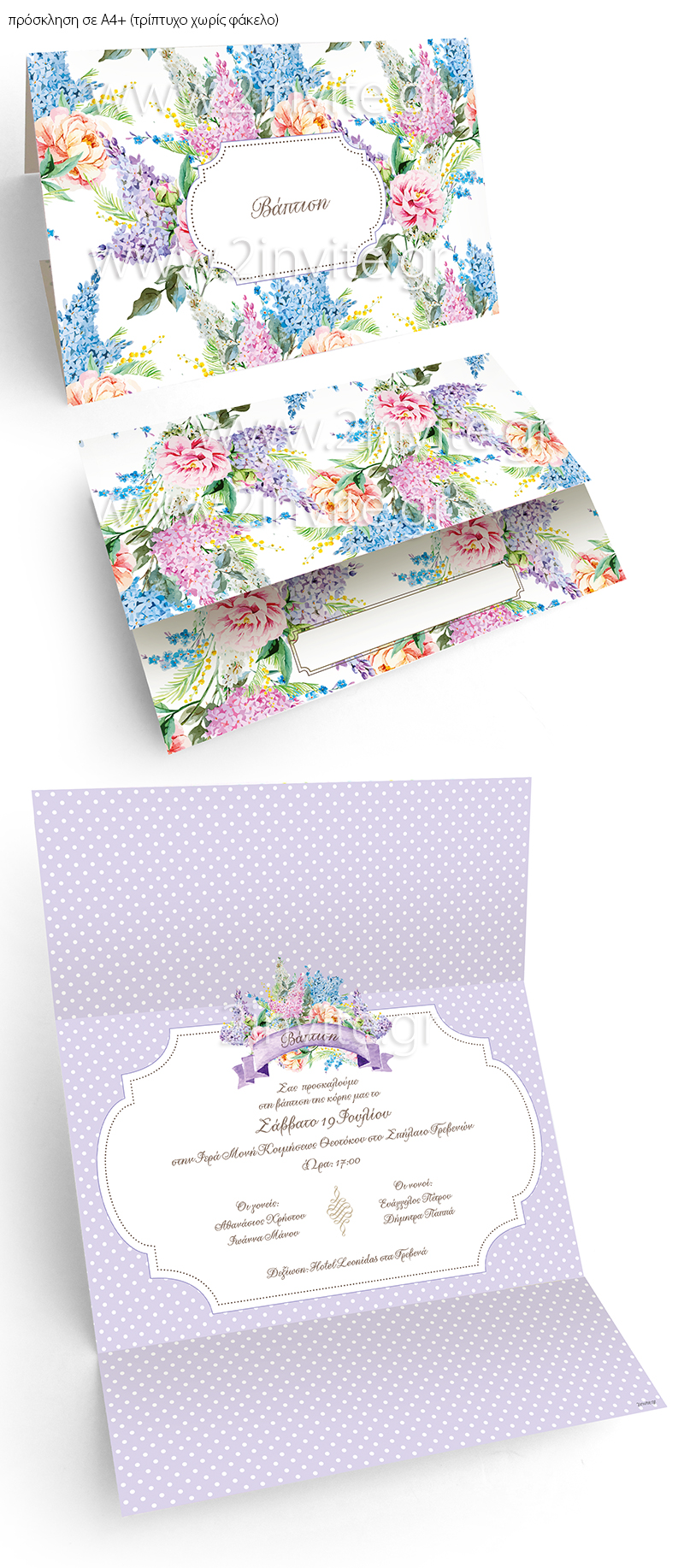 lilacs 23