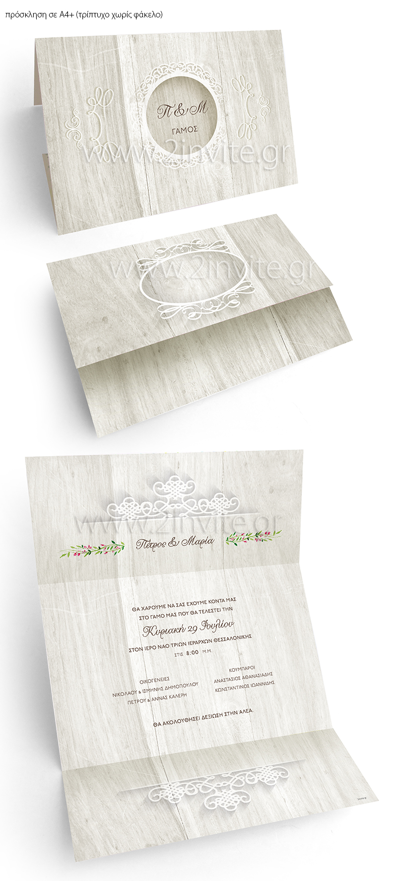 wood 23