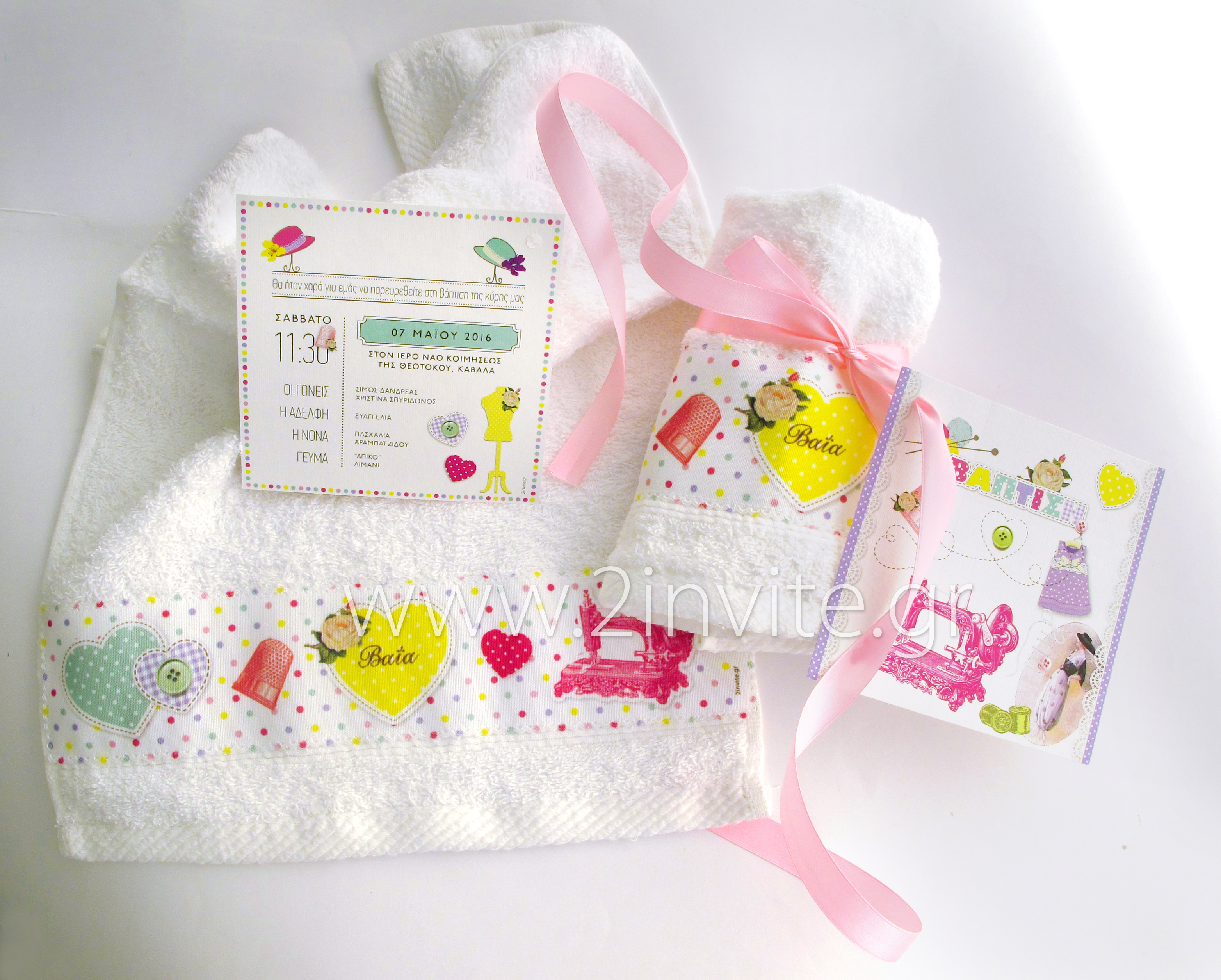 fashion love foux prosklisi petseta