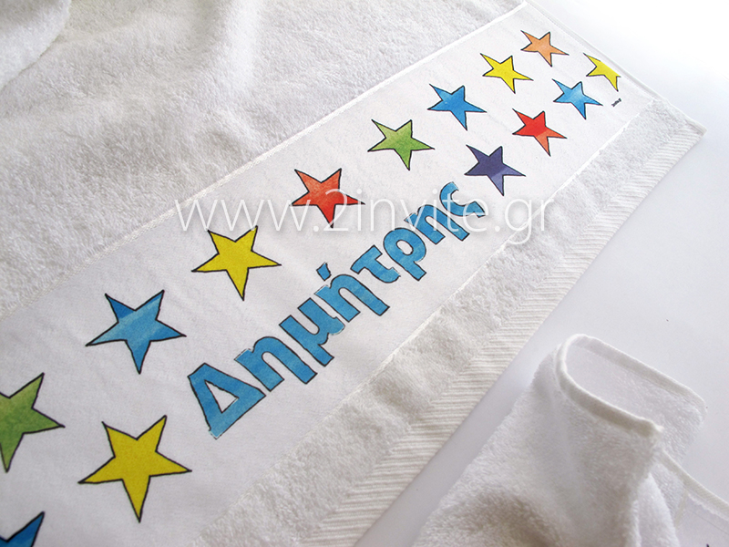 star petseta set closeup1